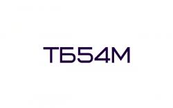 ТБ54М